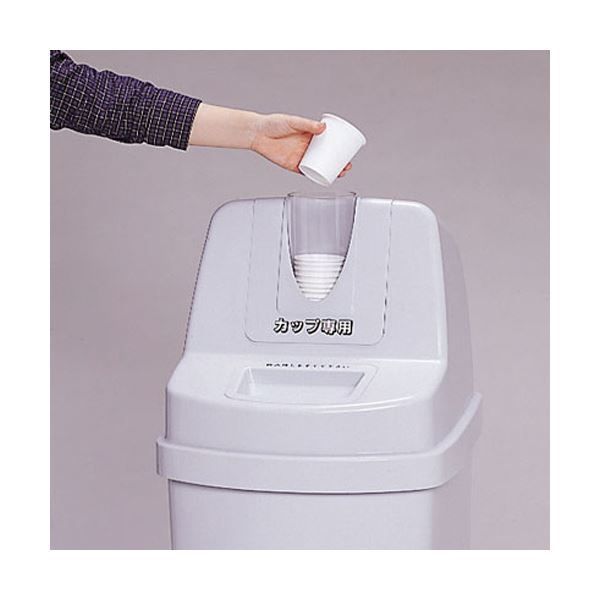 テラモトカップ回収容器95 DS-581-090-0