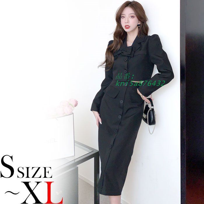 胸元リボン 長袖ショートトップ ロングセットアップ 黒 おしゃれ セクシー ドレス ファッション 韓国 レディース 服 kni5a876432
