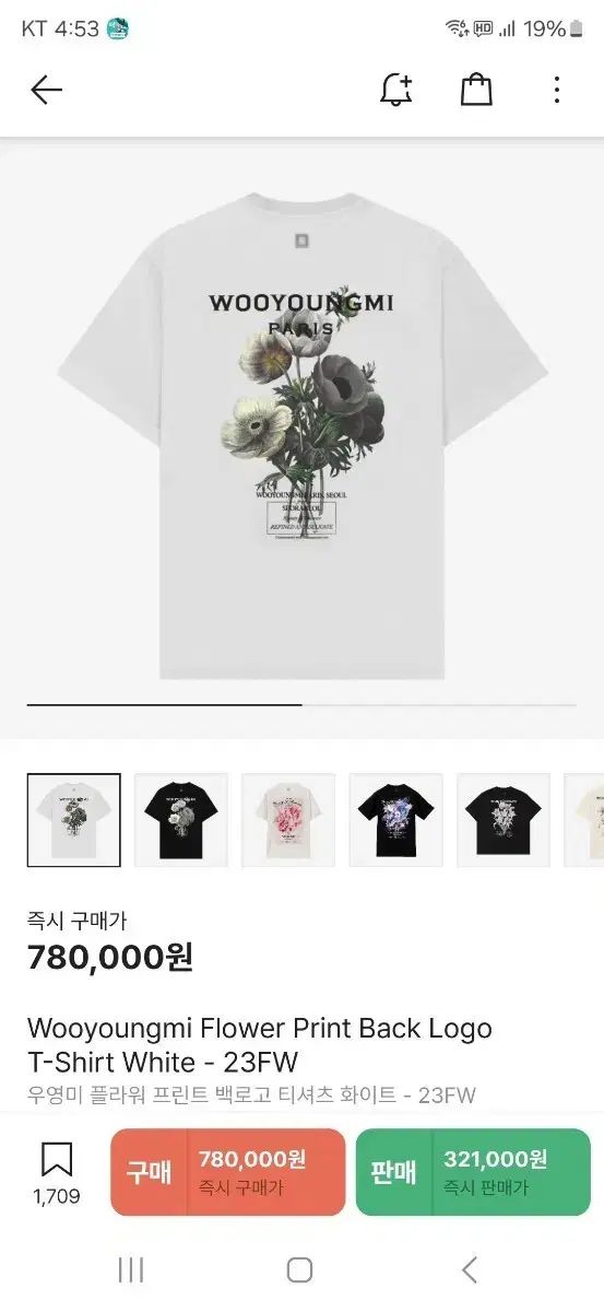 ☆韓国人気☆フラワー ダイイング フード Tシャツ/WOOYOUNGMI☆ ☆送料・関税込☆WOOYOUNGMI☆Flower Print Back Logo T-Shirt