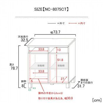 リビングボード 収納キャビネット