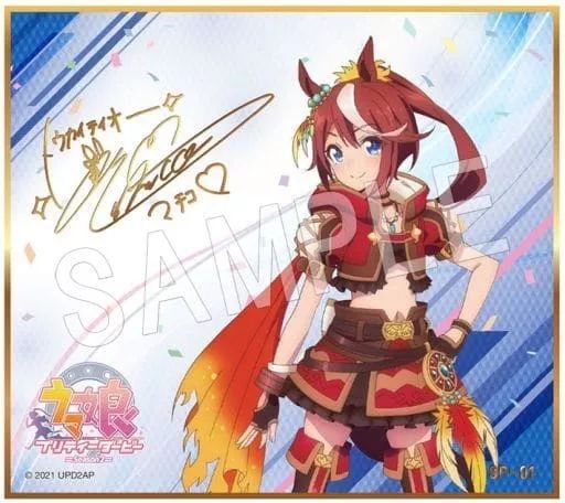 中古】紙製品 トウカイテイオー(箔押しサイン入り) 「ウマ娘