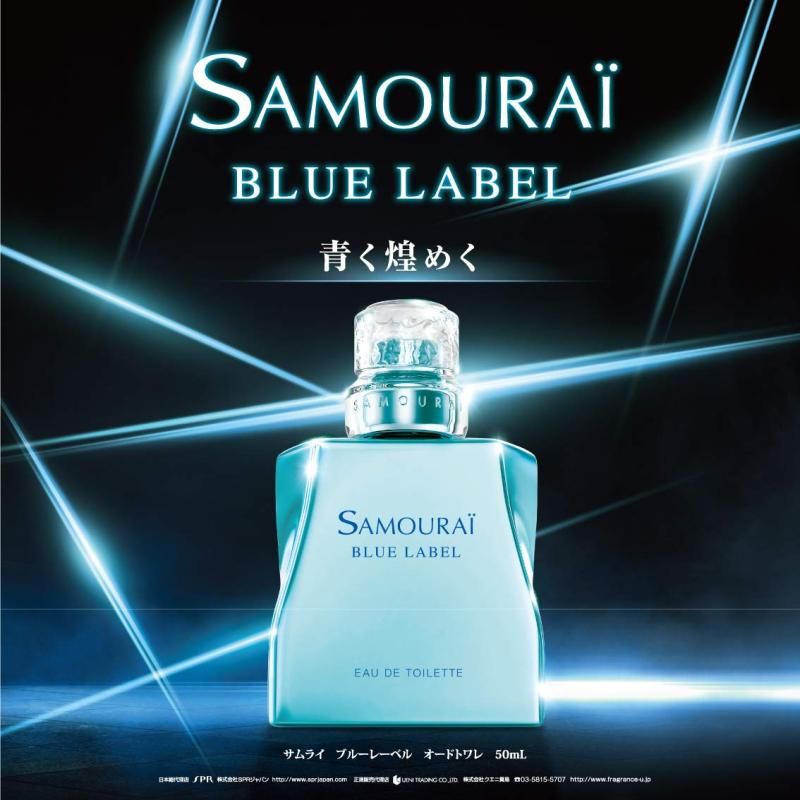 オードトワレ 50mL