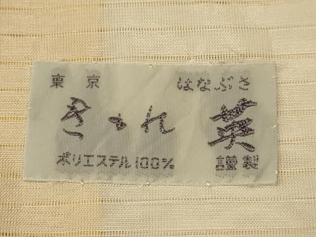 平和屋着物＊夏物 本加賀友禅作家 梶山伸監修 色無地 絽 蒸栗色 正絹