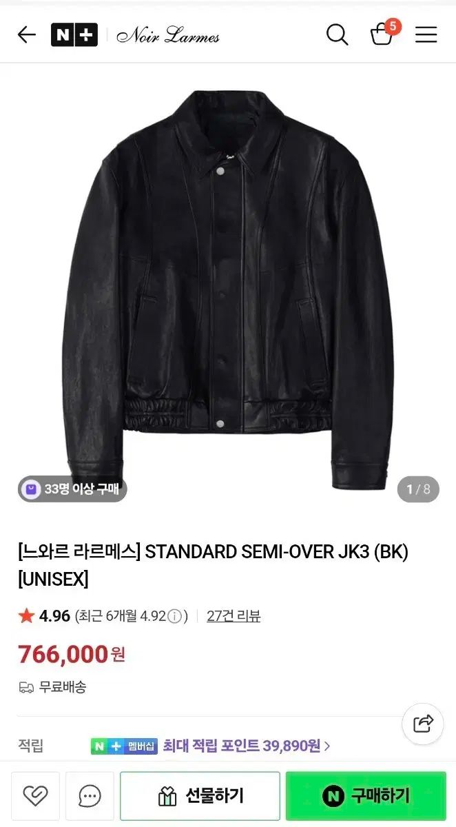 ノワールラメス STANDARD SEMI-OVER JK3 WWW_OLIVIERBERNSTEIN_COM