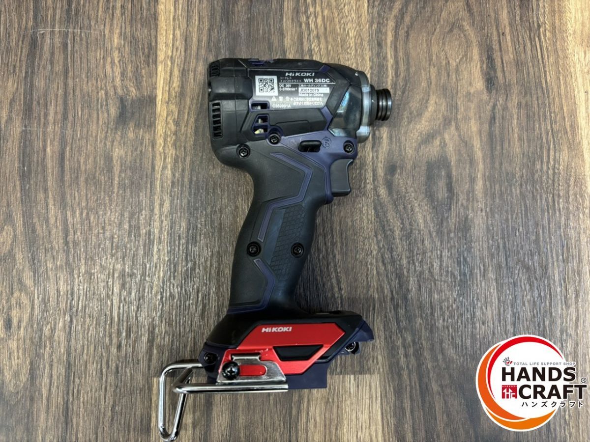 未使用】HiKOKI WH36DC インパクト【ハンズクラフト沖縄豊見城店
