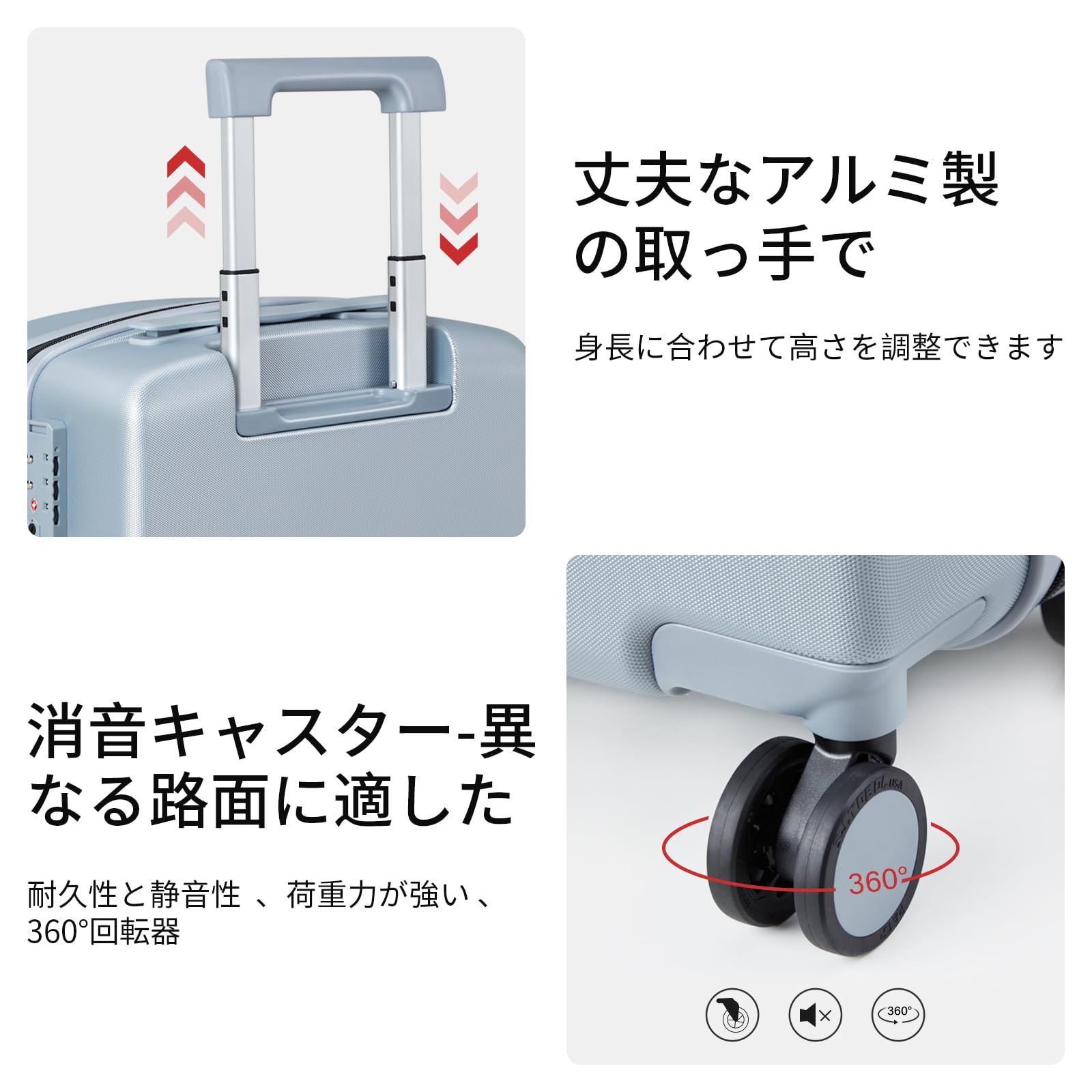 キャリーケース