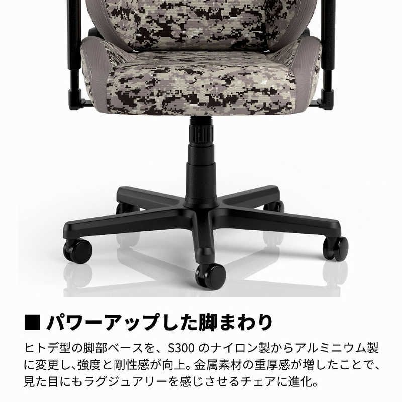 noblechairs NC-S300-UC キャンバス地 ゲーミングチェア 送料無料】 NOBLECHAIRS NC-S300PRO-UC ゲーミングチェア