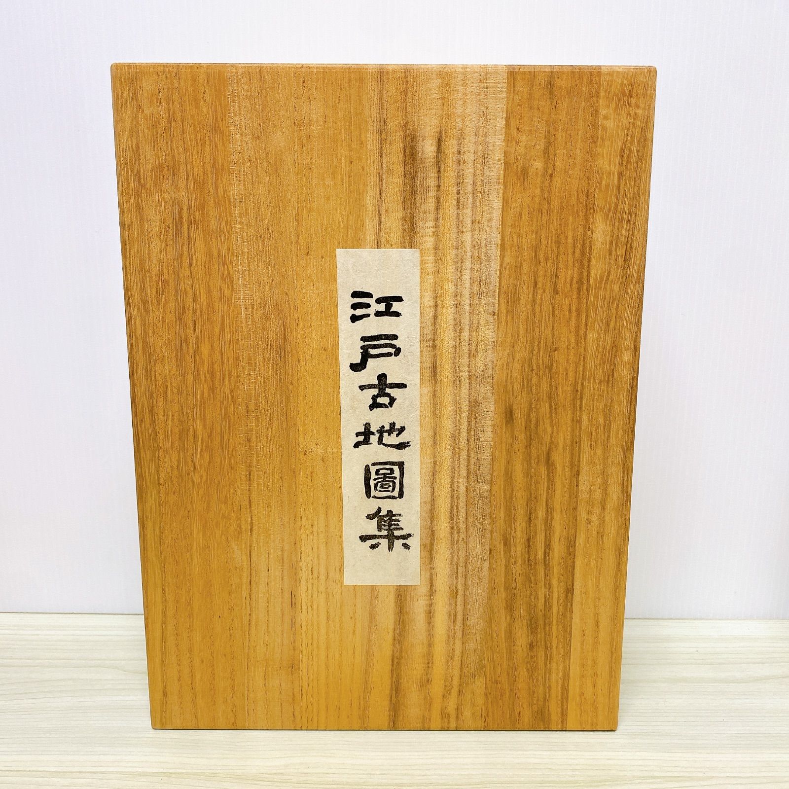 ☆江戸古地図集 10枚セット - メルカリ