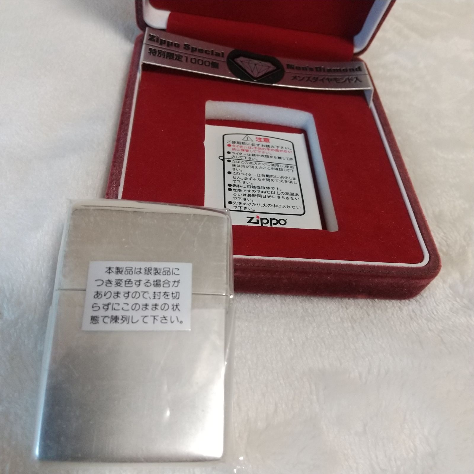 ZIPPO メンズダイヤモンド付き 特別限定品 1000個 No.0875 未使用品 