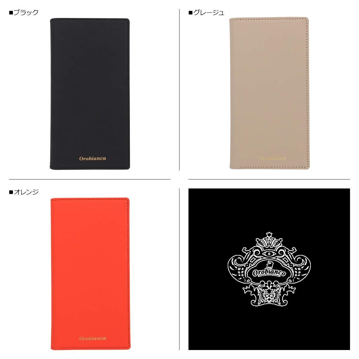 オロビアンコ iPhoneXR ケース スマホ 携帯 手帳型 アイフォン GOMMA BOOK TYPE CASE ORIP-0007 XR グレージュ