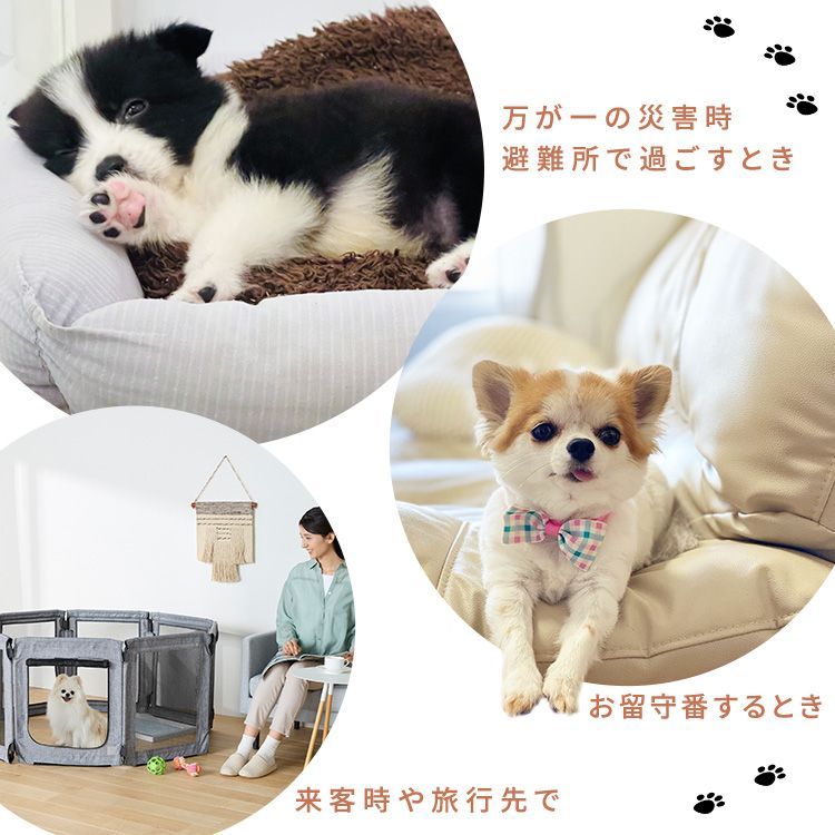 ☆14枚組☆ ペットサークル ドア付 68×42cm フェンス 組立自由