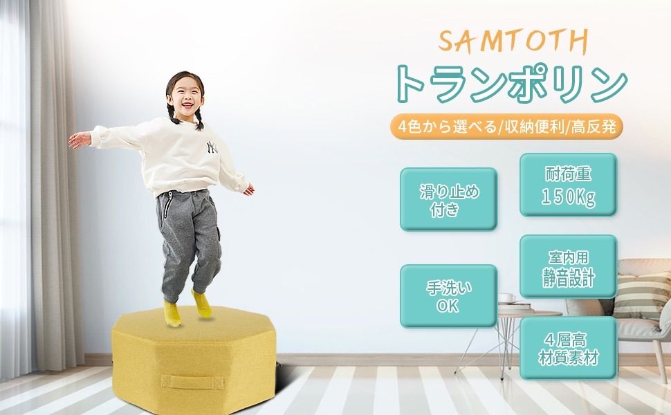 新品・送料無料】トランポリン クッション 子供から大人まで使用できる