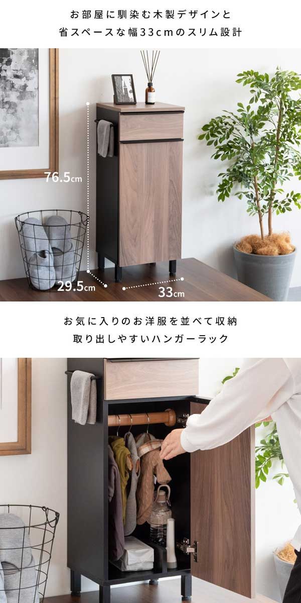お散歩グッズ