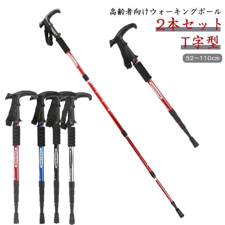 【その他】 自然木製のスタッフハイキングスティックトレッキングポールオフセット杖、ウッドケン、高齢者ウォーキングスティックウォーカー、軽量、感謝 👒