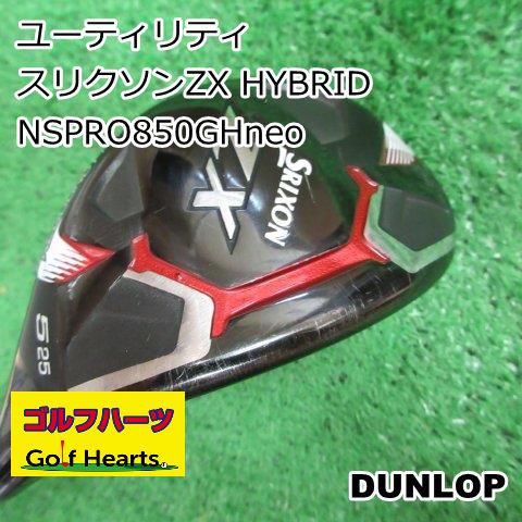 9141]ユーティリティ ダンロップ スリクソンZX 最高 HYBRID