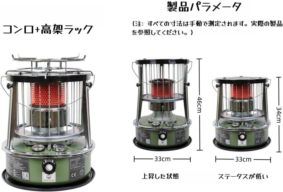 石油ストーブ 対流式石油ストーブ 対流式暖房 省エネ 小型 軽量