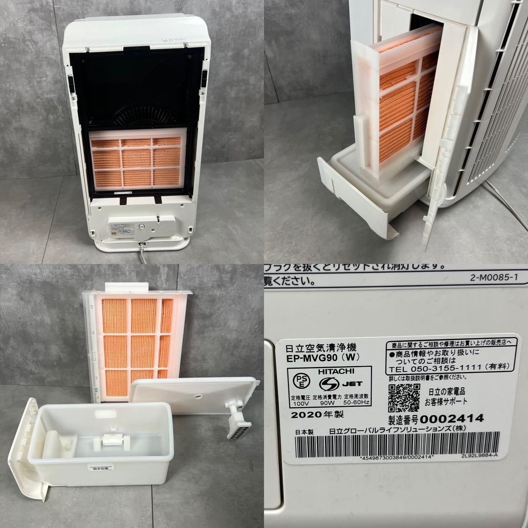 HITACHI クリエア