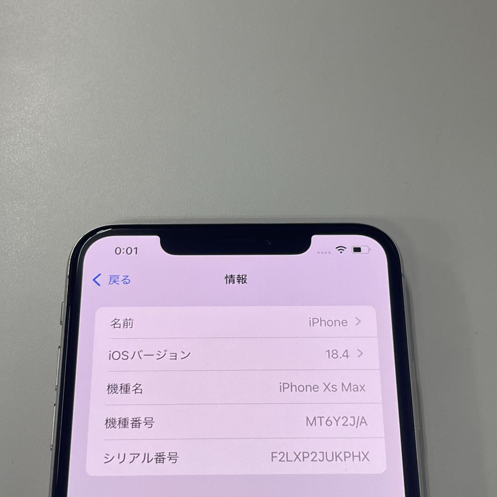 シルバー