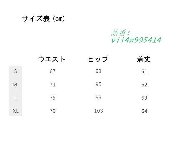 パーティー イベント
