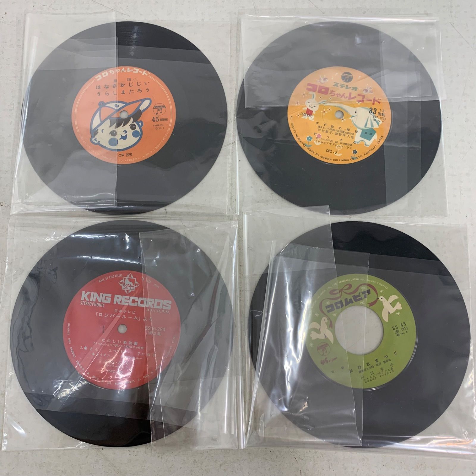 【レコードまとめ　１５枚】古いアニメ+子供向け　レコードセット レコードまとめ15枚】古いアニメ+子供向けレコードセット