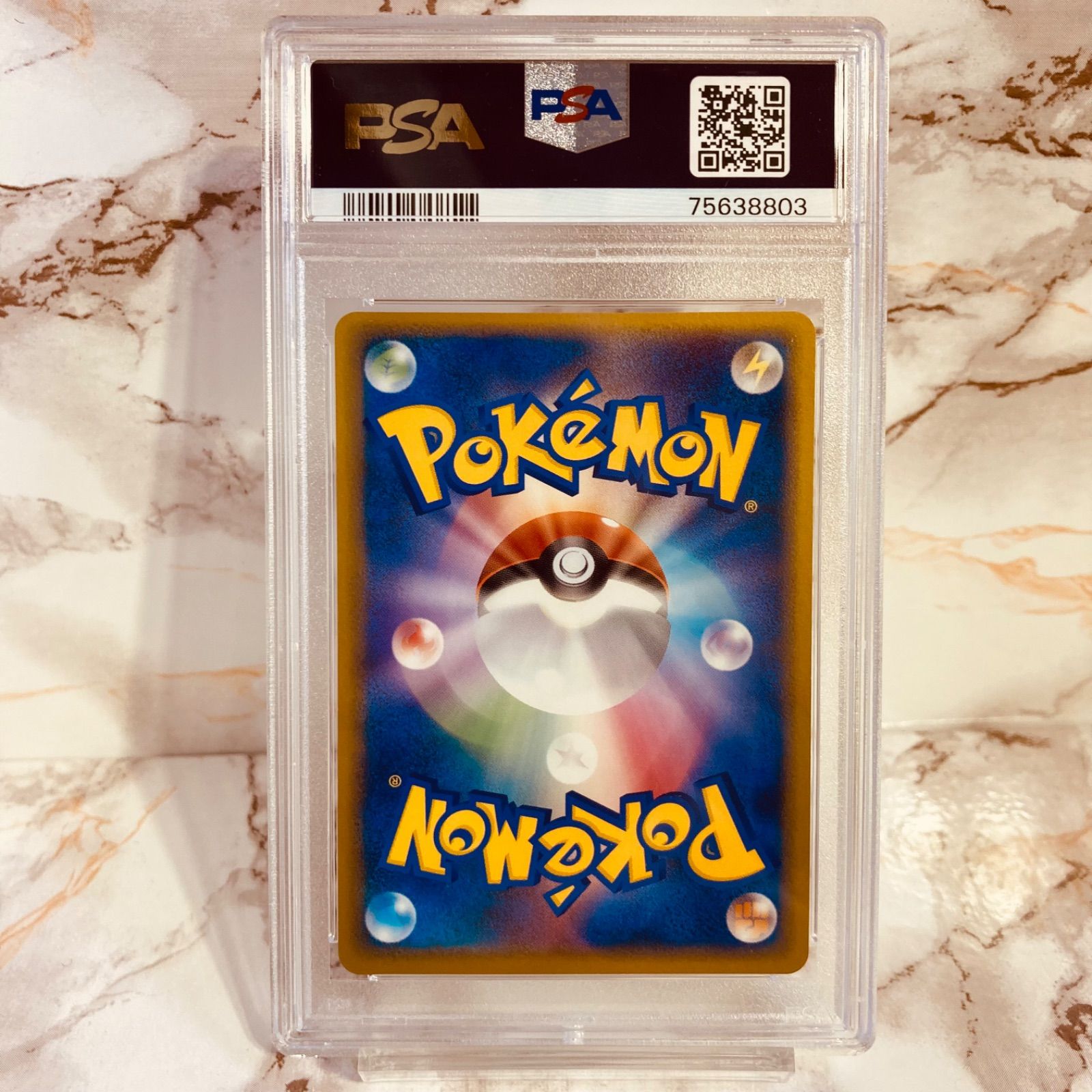 世界で2枚のみ】サボネア PSA10 064/PCG-P 明治 チョコレート