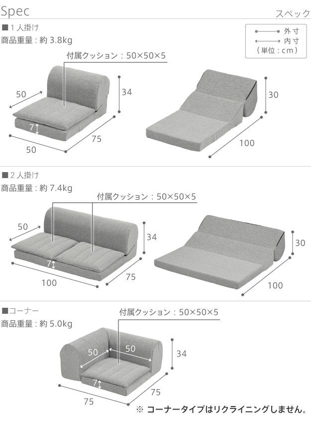 フロアソファー セット 低反発 フリースタイルローソファ〔ルシオ〕3点