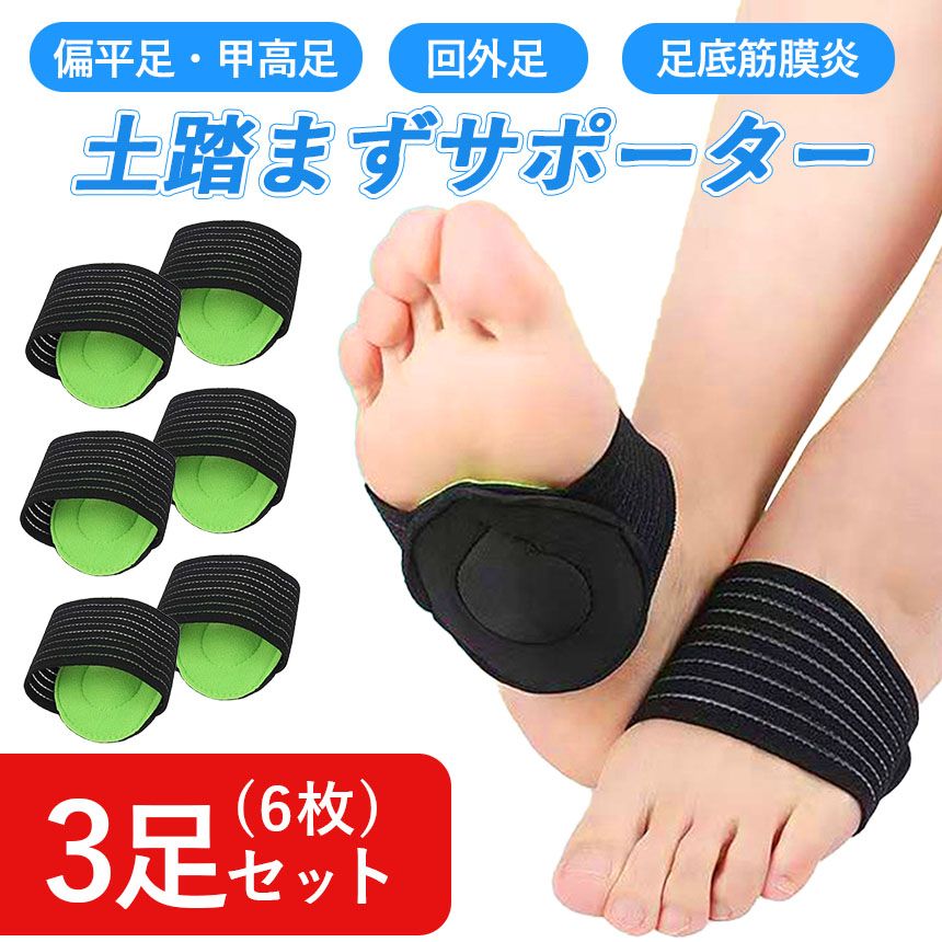 脚 整形 外科 用 ブレース 圧縮 サポート スリーブ 腫れ 捻挫