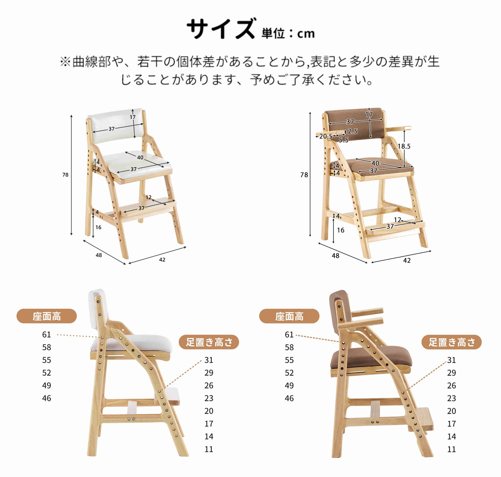 ブラウン 肘あり 学習チェア 学習椅子 木製 姿勢 子供 キッズチェア