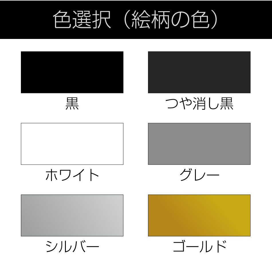 汎用サイドステッカー デザインC BRIGHTFACE_UK