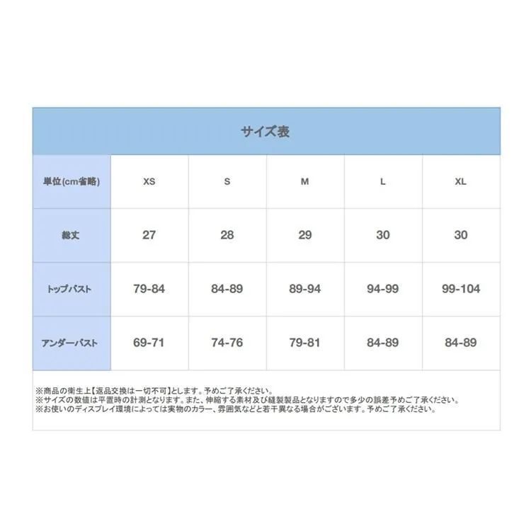 2点セット 上下セットアップ