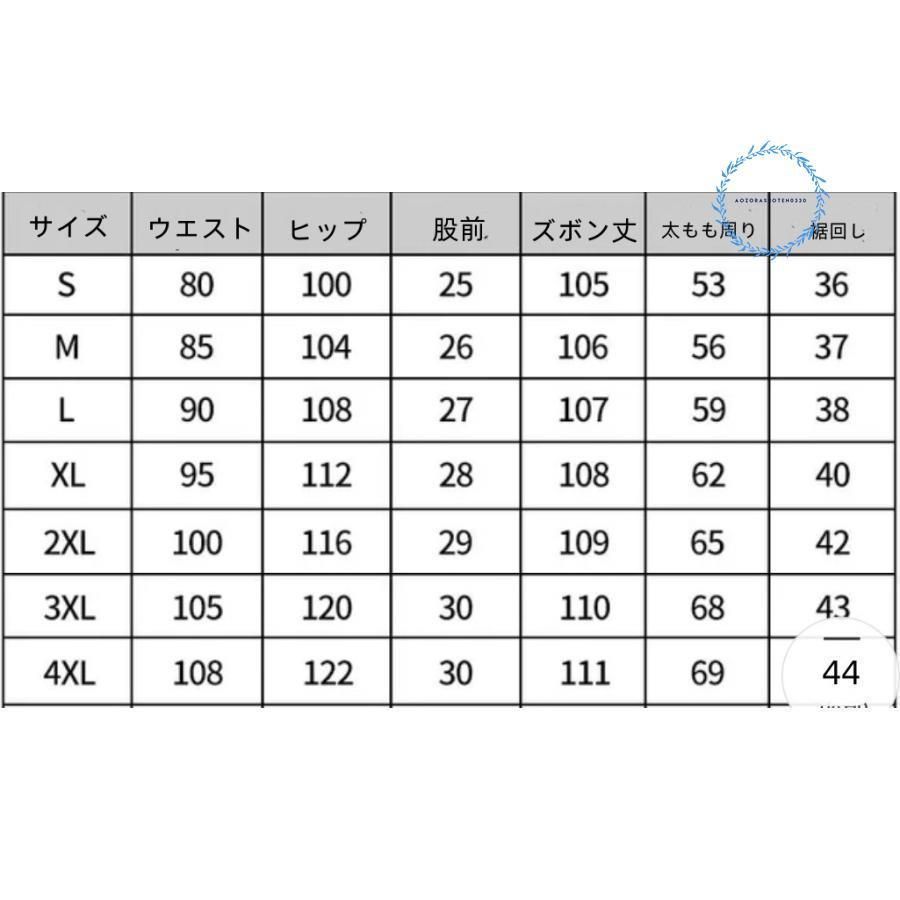 デニム プロテクター付き通気