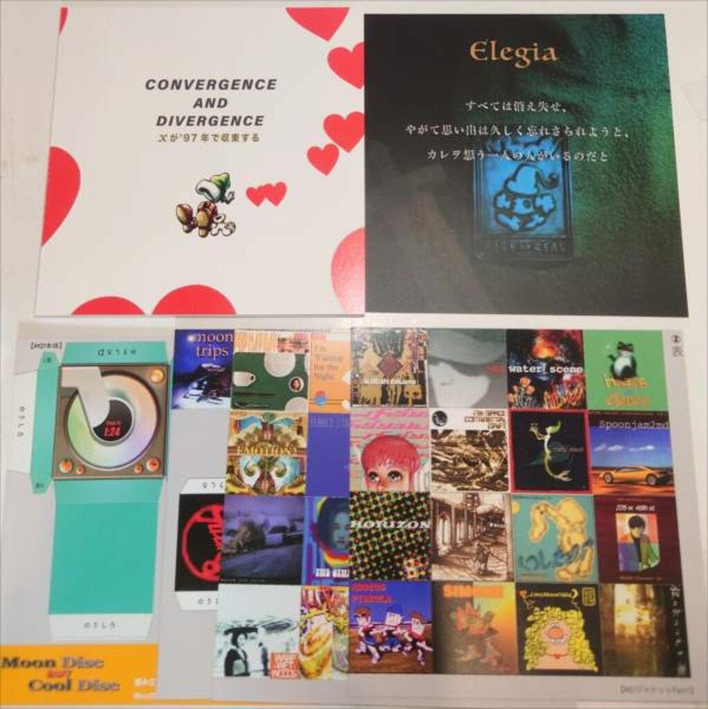 ゲームCD EX PO 97 in memoriam the moondays CDライター ゲーム 声優 