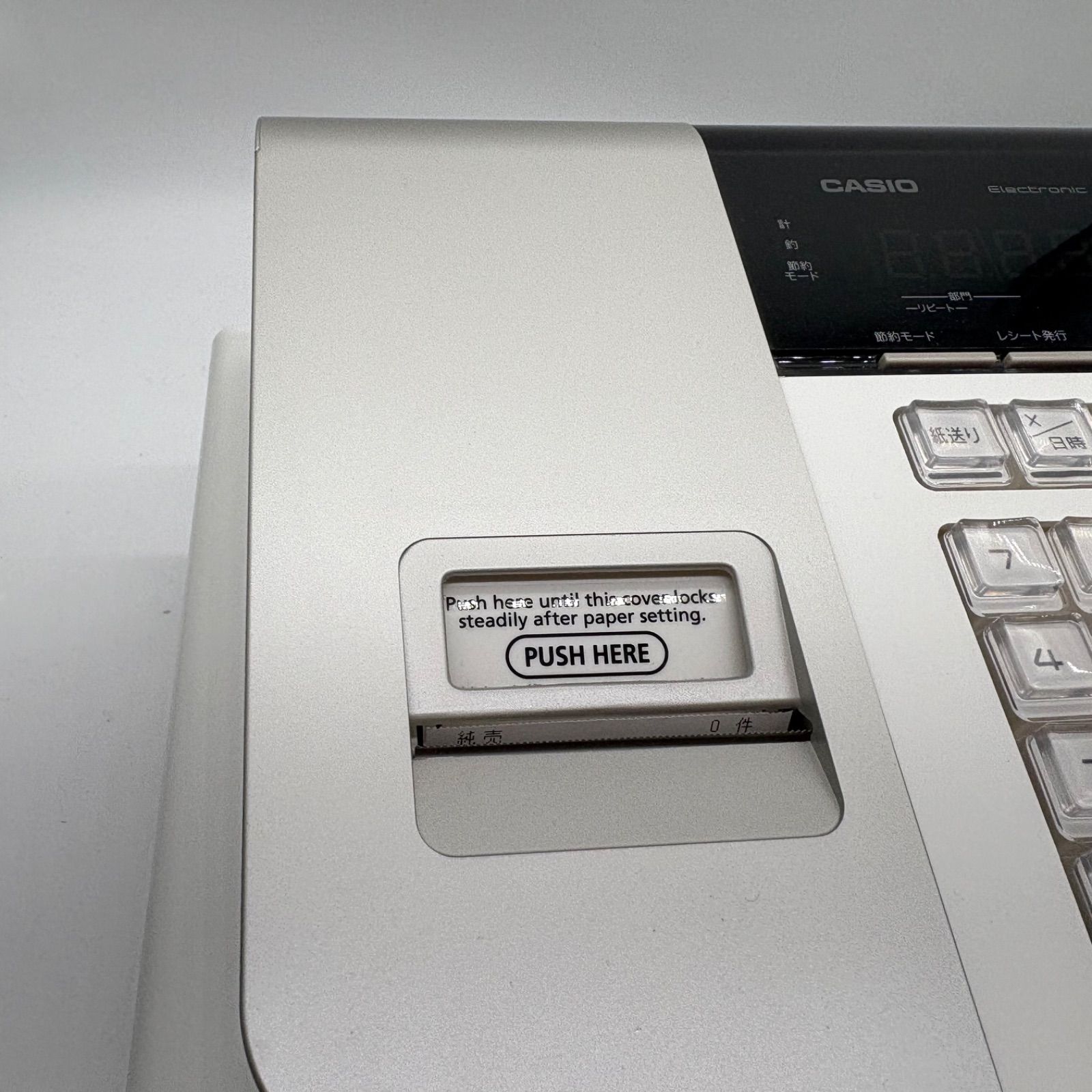 WHさん専用ページ　カシオ　電子レジスター　SE-S30 ホワイト Amazon.co.jp: カシオ レジスター 8部門 小型ドロア SE-S30-WE