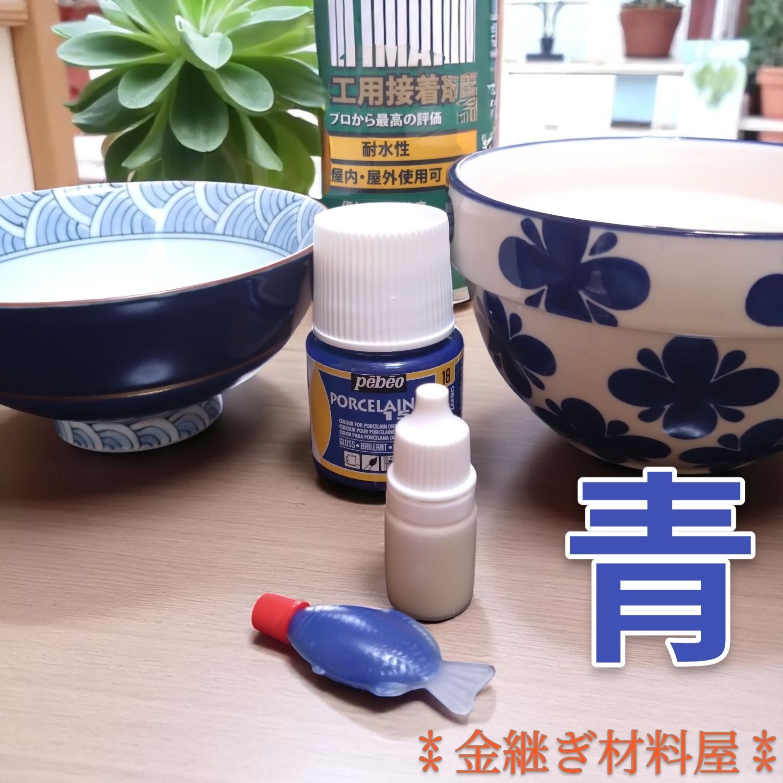 金継ぎ 金継ぎ128 – KINTSUGI ICHINIPPA/ KINTSUGI128/ 128LLC