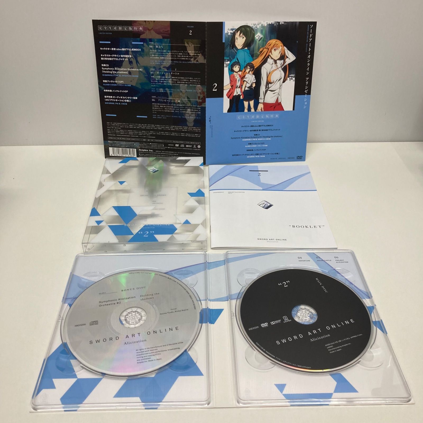 ソードアート・オンライン アリシゼーション DVD BOX付き全8巻 War of