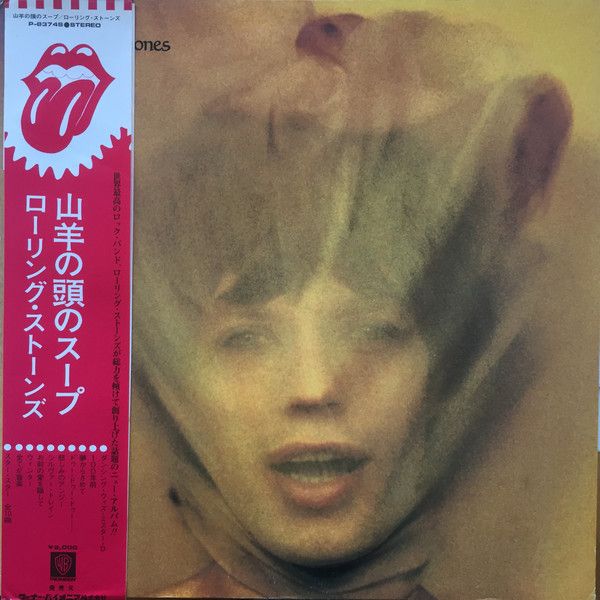 LP ローリング・ストーンズ 山羊の頭のスープ P8374S ROLLING