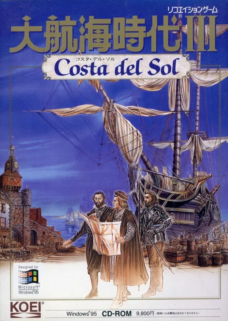 PC 大航海時代3 Ⅲ コスタデルソル Windows 98 Me 2000