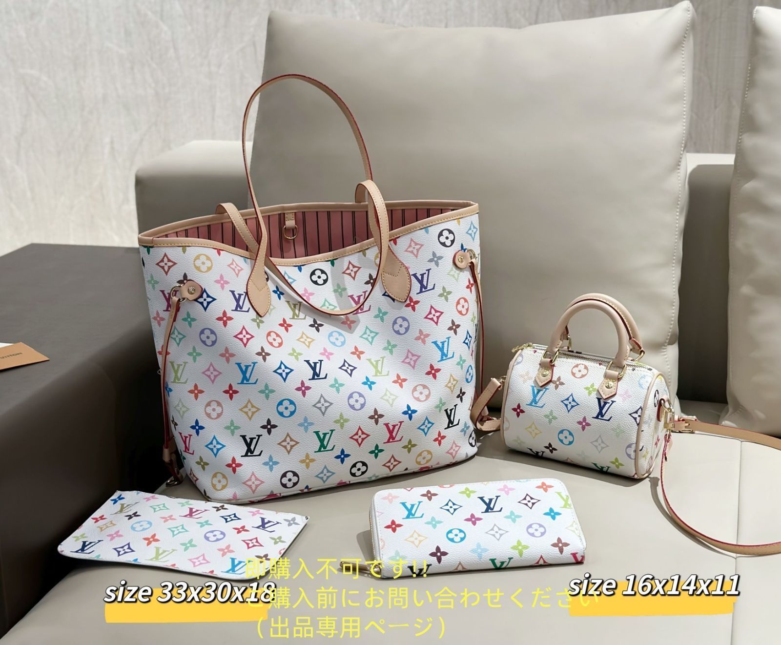 状態良 LOUIS VUITTON ルイヴィトン トートバッグ ショルダーバッグ 財布 3点セットバッグ