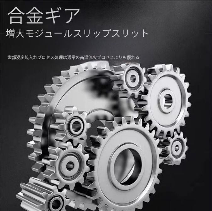 4 点セット