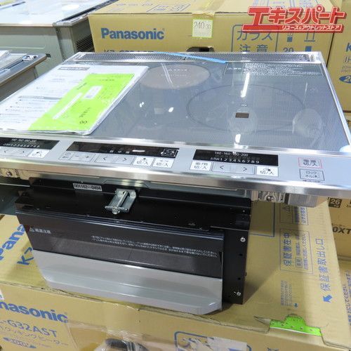 2口＋ 2020年製