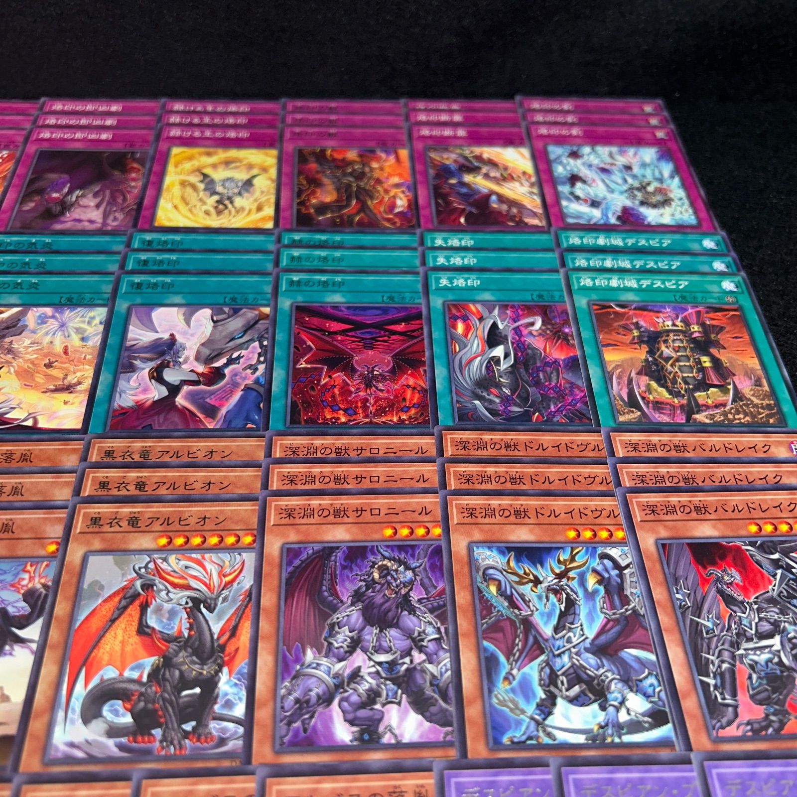 烙印 デッキパーツ メインデッキ ウルトラ 2025年最新】烙印 デッキ