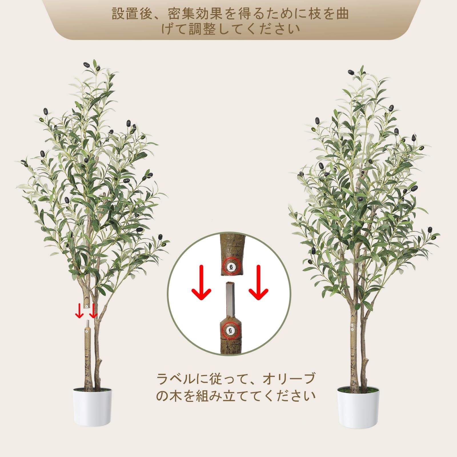 家の中に置く人工観葉植物
