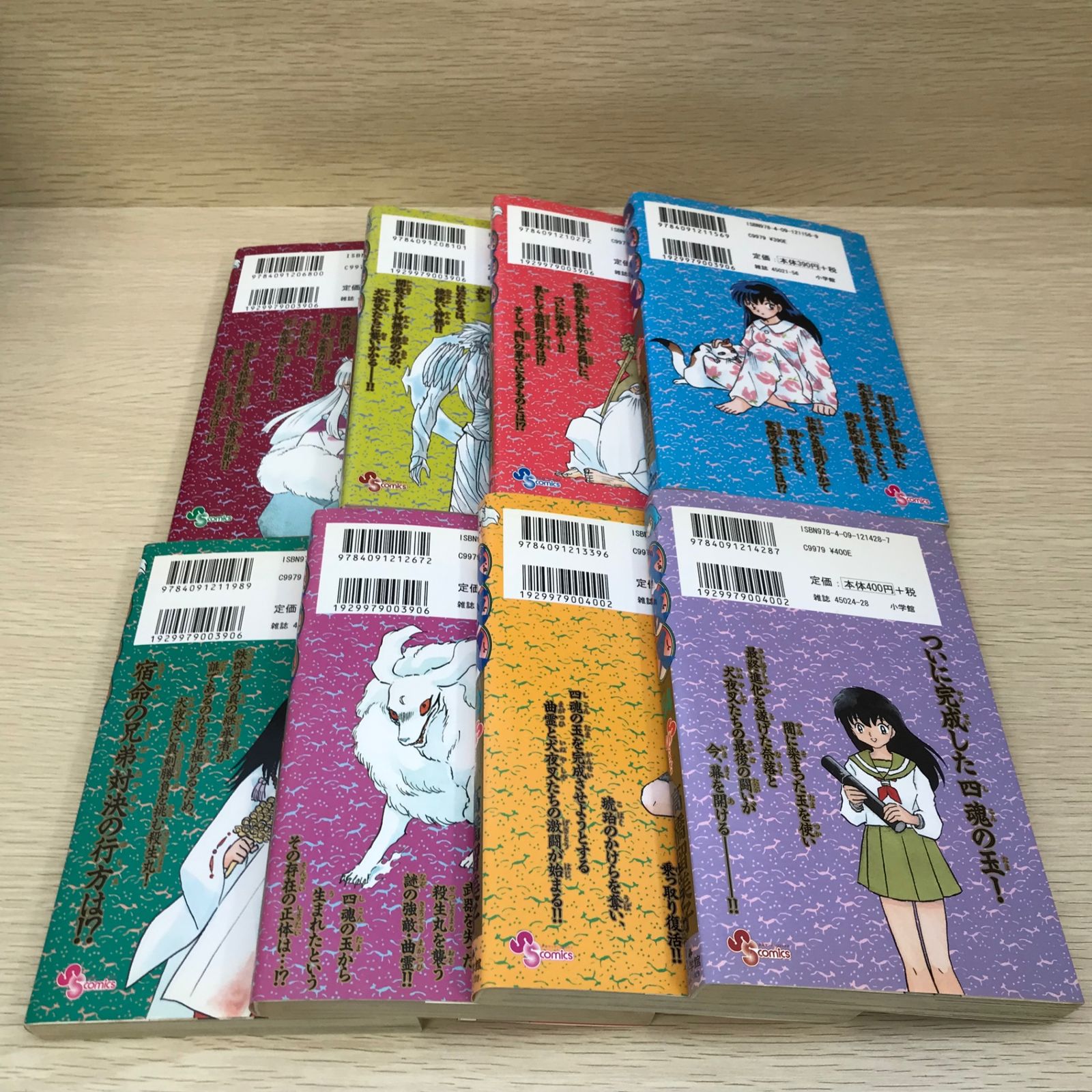 犬夜叉47〜54巻/【作者】高橋留美子/250185/GF09021 - メルカリ 犬夜叉47〜54巻/【作者】高橋留美子/250185/GF09021 - メルカリ