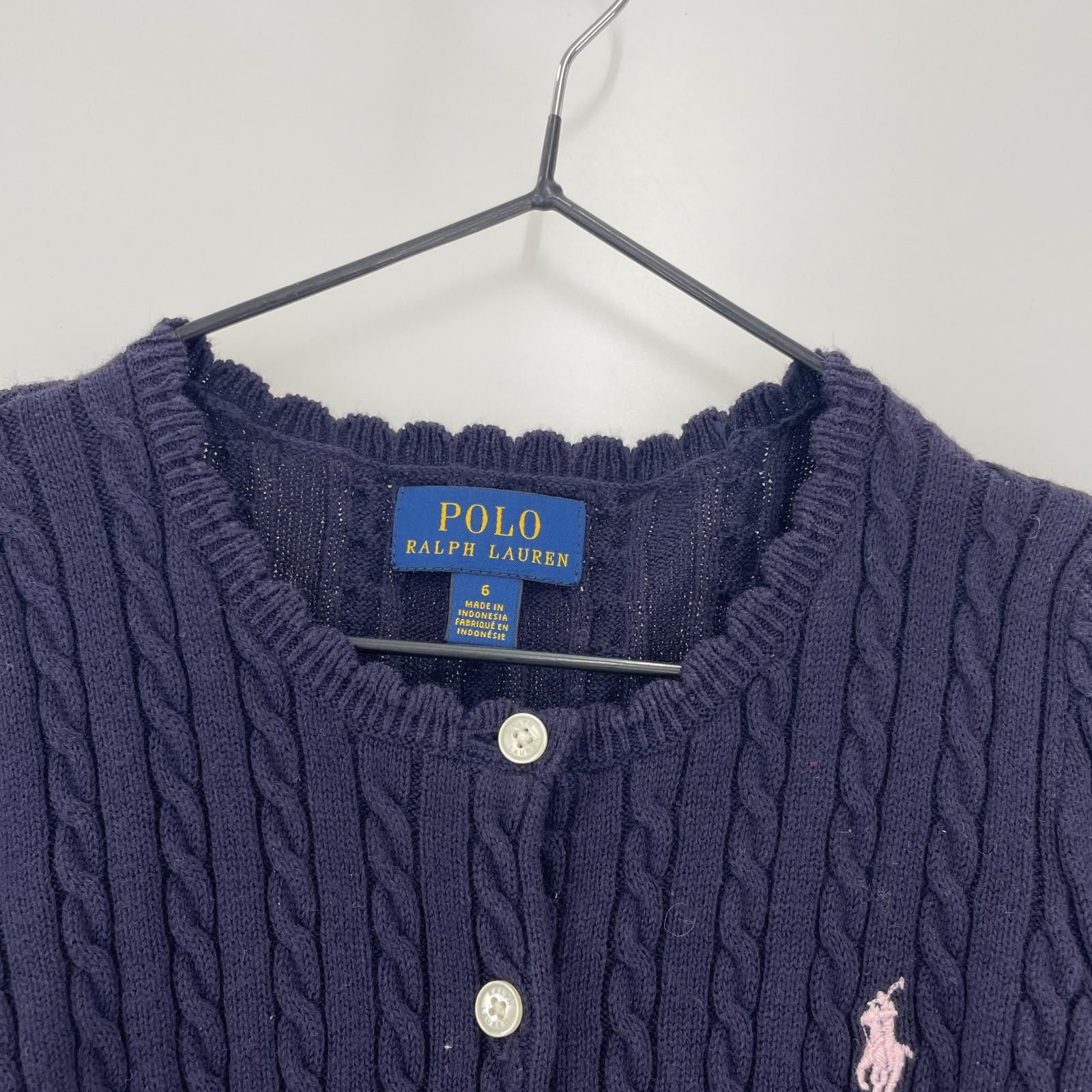 ポロベア ポロ ラルフローレン ネイビー ケーブル編み カーディガン