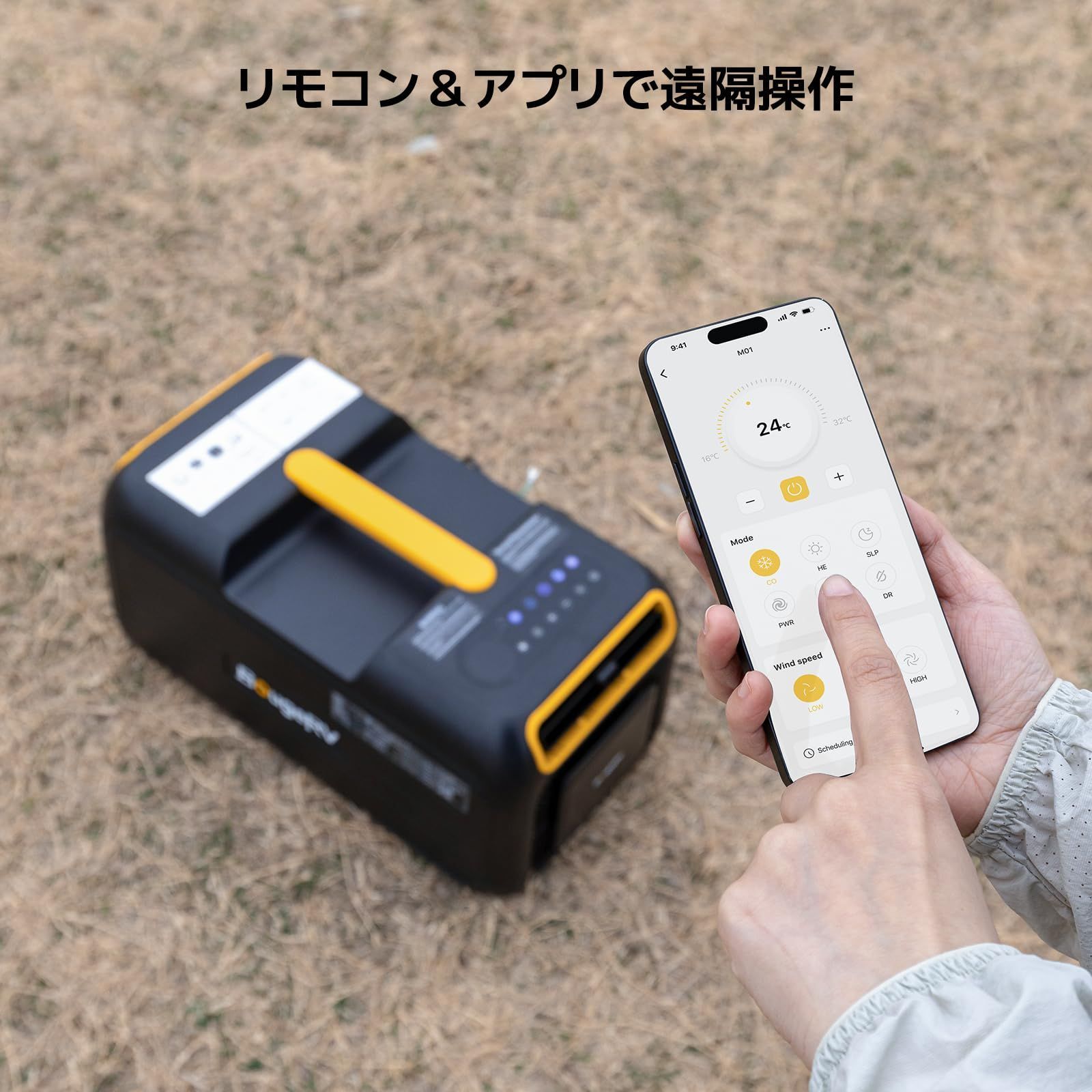 AC100V 強力冷房