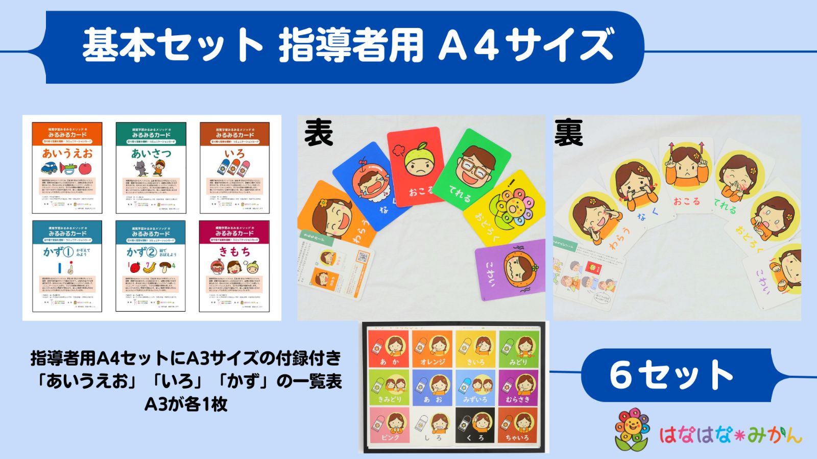 いちごえほん 1976年 まとめ売り いちご絵本 やなせたかし サンリオ