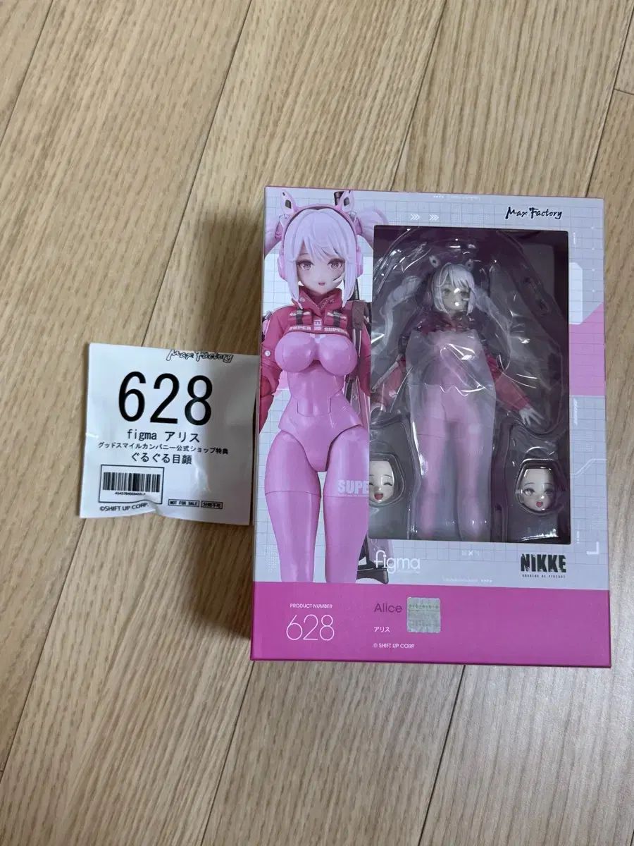 未開封 マックスファクトリー figma アリス 特典付き figma アリス・シンセシス・サーティ【特典付き】 | GOODSMILE