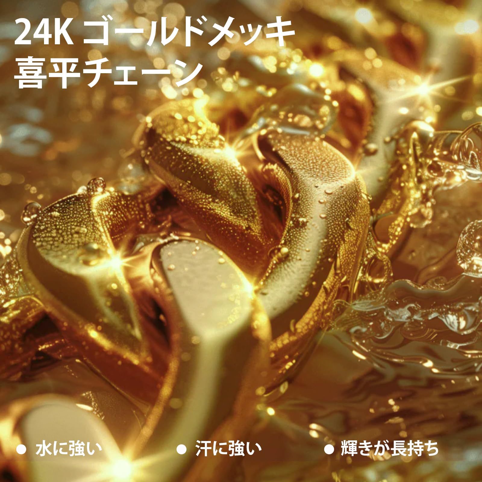 迅速発送】KRKC&CO チェーンネックレス 6面カット メンズ 喜平 