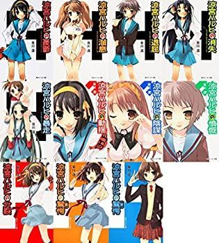 【中古】涼宮ハルヒの憂鬱 文庫 1-11巻セット (角川スニーカー文庫 )