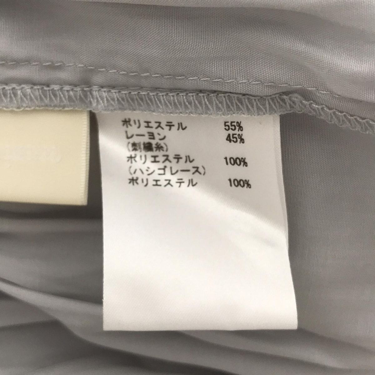 Diagram ワンピース　サイズ36 Diagram GRACE CONTINENTAL(ダイアグラム) ワンピース サイズ36